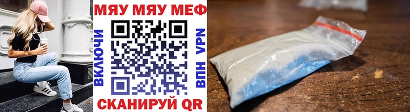 Купить наркотики сайты Тосно COCAIN  АМФЕТАМИН  Мефедрон  Гашиш  Каннабис 