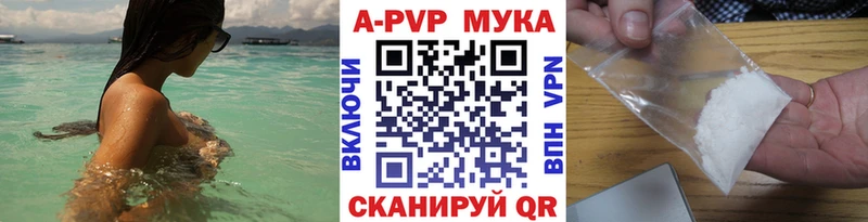 как найти   Тосно  Alpha-PVP Соль 