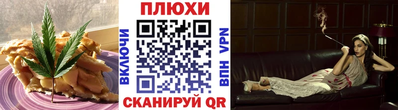 закладки  Тосно  Еда ТГК конопля 