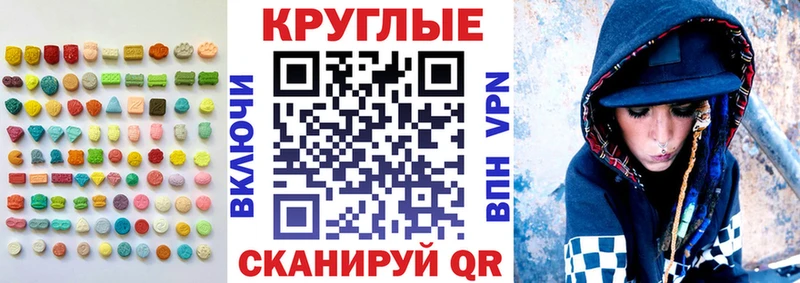 hydra ССЫЛКА  как найти наркотики  Тосно  Экстази 280 MDMA 