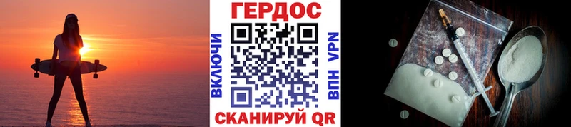 купить закладку  Тосно  Героин Афган 