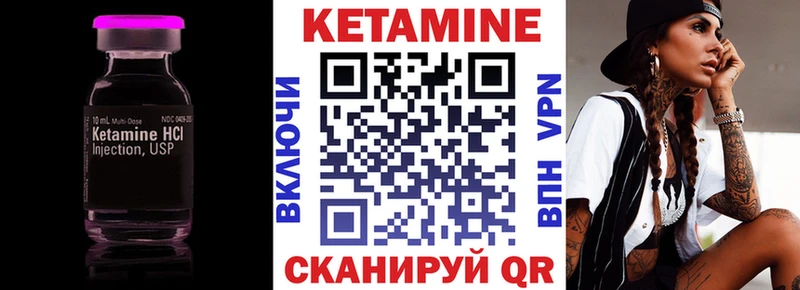 КЕТАМИН ketamine  Тосно 