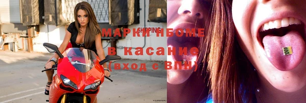 альфа пвп VHQ Бугульма