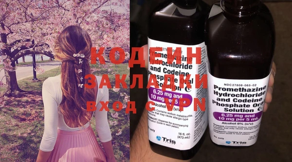 мефедрон Бородино
