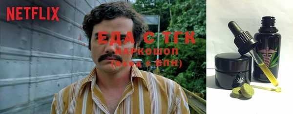мефедрон Бородино