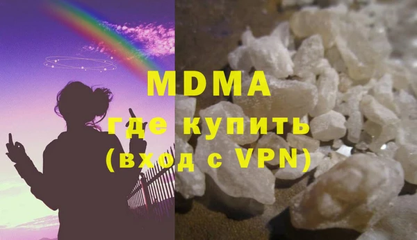 мефедрон Бородино
