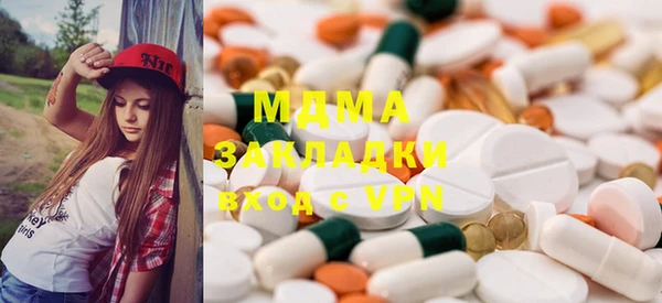 мефедрон Бородино