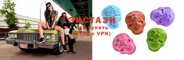 дистиллят марихуана Бронницы