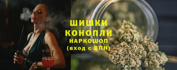 дистиллят марихуана Бронницы