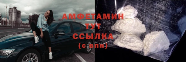 дистиллят марихуана Бронницы