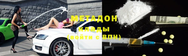 дистиллят марихуана Бронницы