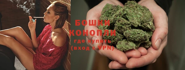 мефедрон Бородино