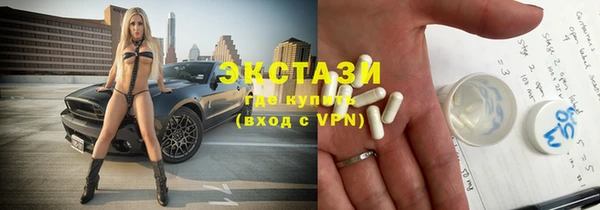 мефедрон Бородино
