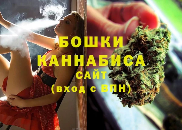 альфа пвп VHQ Бугульма