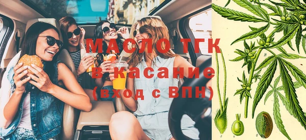 дистиллят марихуана Бронницы