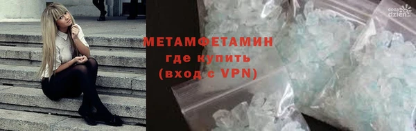 дистиллят марихуана Бронницы