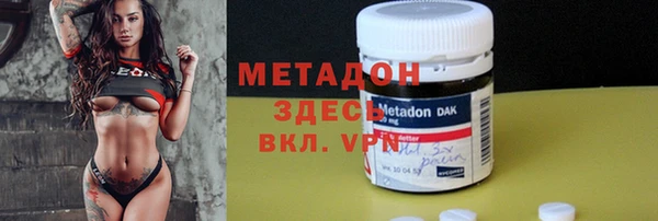 дистиллят марихуана Бронницы