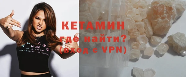альфа пвп VHQ Бугульма