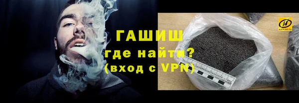 альфа пвп VHQ Бугульма