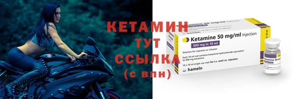 мефедрон Бородино