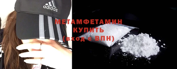 дистиллят марихуана Бронницы