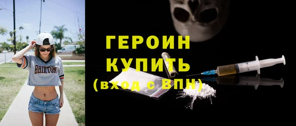 альфа пвп VHQ Бугульма