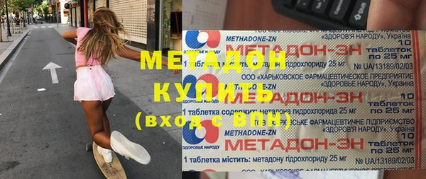 мефедрон Бородино