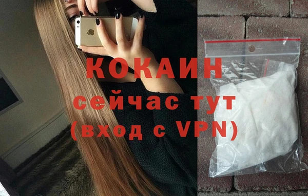 дистиллят марихуана Бронницы