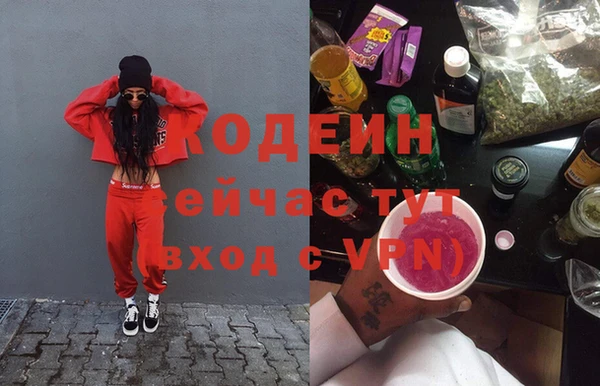 мефедрон Бородино