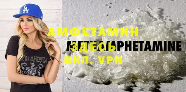 альфа пвп VHQ Бугульма