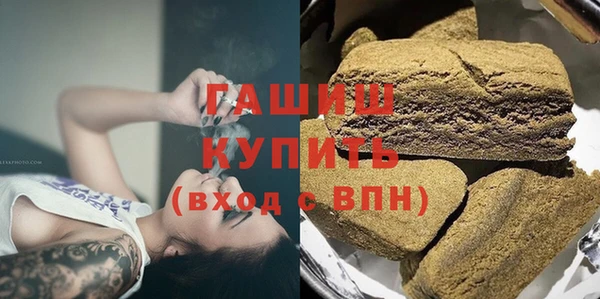 дистиллят марихуана Бронницы