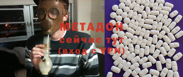 альфа пвп VHQ Бугульма
