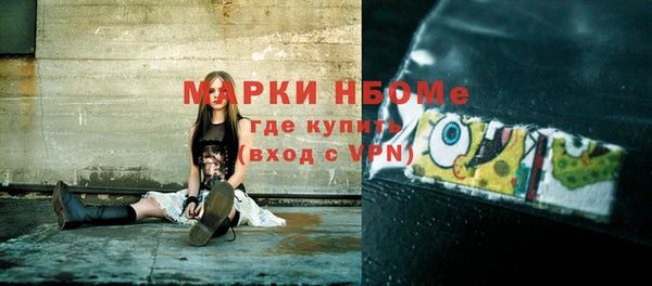 дистиллят марихуана Бронницы
