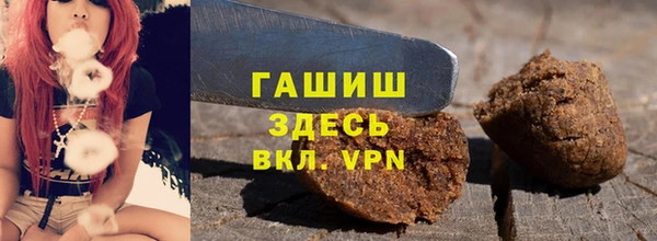 альфа пвп VHQ Бугульма