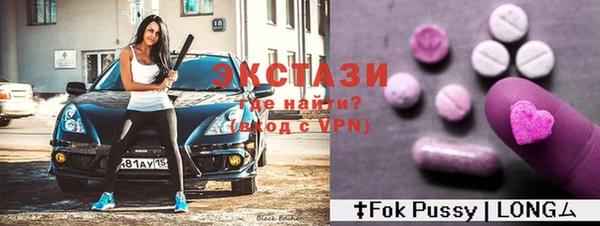 альфа пвп VHQ Бугульма