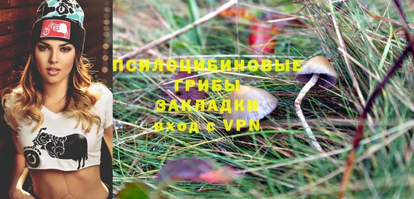 дистиллят марихуана Бронницы