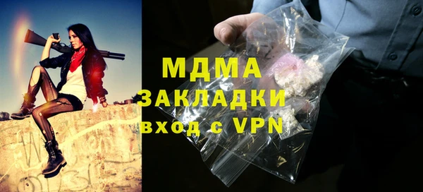 мефедрон Бородино