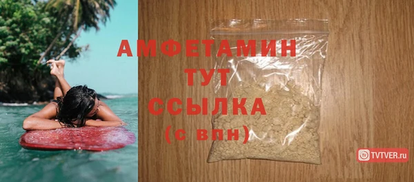 дистиллят марихуана Бронницы