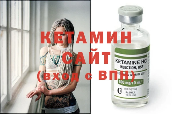 альфа пвп VHQ Бугульма
