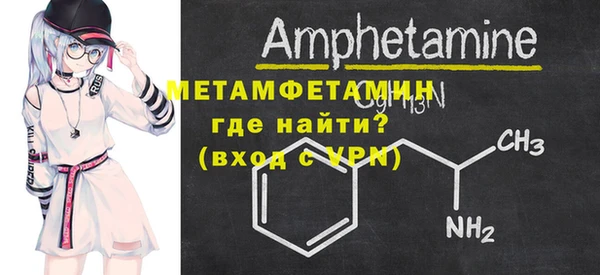 альфа пвп VHQ Бугульма