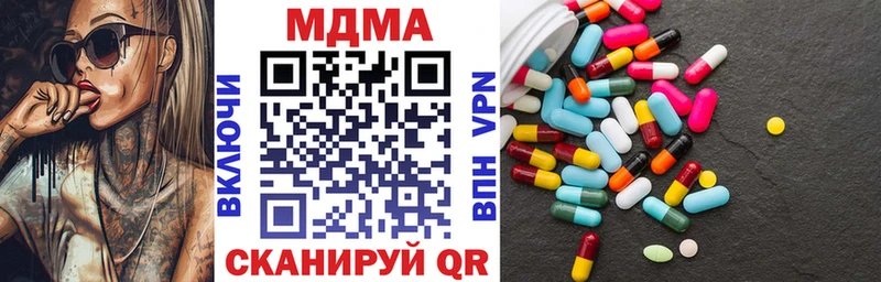 MDMA Molly  Тосно 