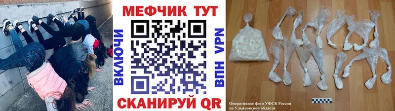 Мефедрон  Тосно