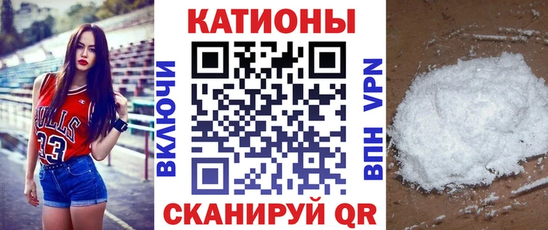 shop как зайти  Тосно  МЯУ-МЯУ кристаллы 