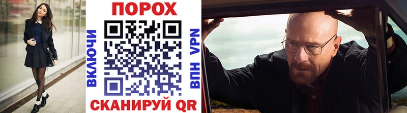 Метамфетамин мет  MEGA ссылки  Тосно 